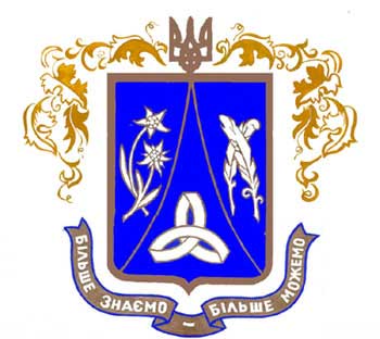 Середній герб
