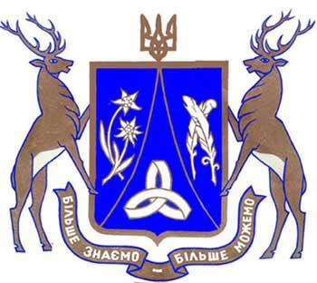 Великий герб